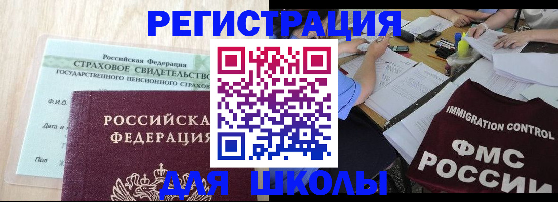 форма 3 в Нефтегорске